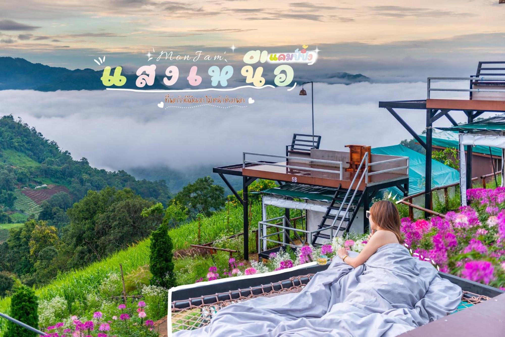 Готель แสงเหนือแคมป์ปิ้งม่อนแจ่ม Ban Mae Raem Екстер'єр фото